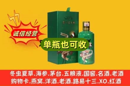 信阳淮滨县诚信回收出口茅台酒