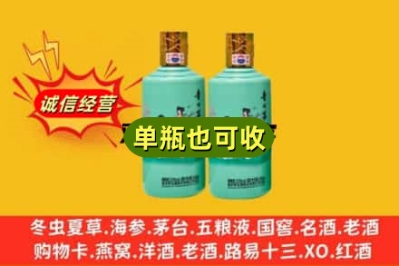 信阳淮滨县回收节气茅台酒