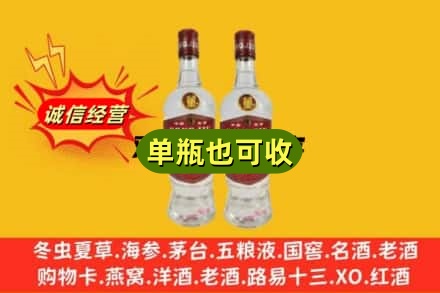 信阳淮滨县回收董酒