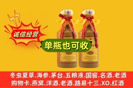 信阳淮滨县回收15年茅台