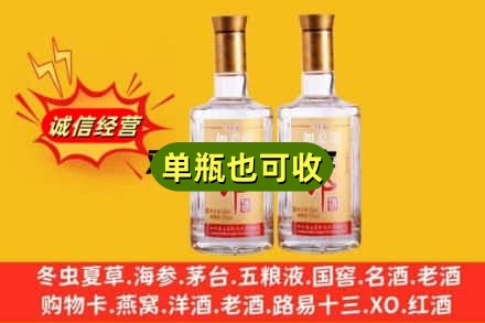 信阳淮滨县回收郎酒